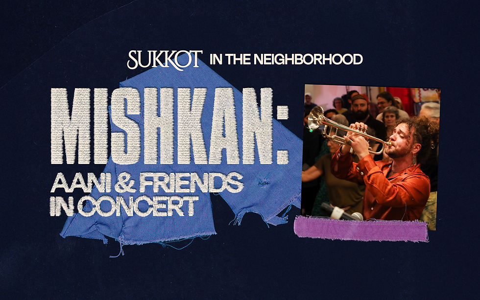 Mishkan: AANI & Friends in Concert