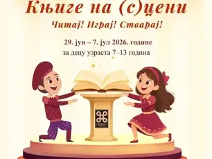 Prijave za letnje radionice na Dečjem odeljenju užičke biblioteke
