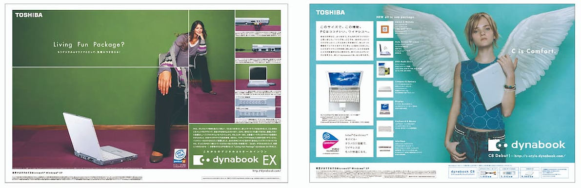 TOCHIBA dy _アートボード 1.jpg