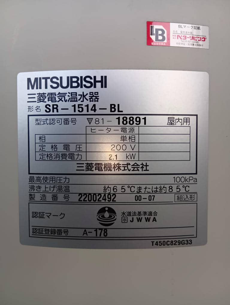 製造年は 1995年