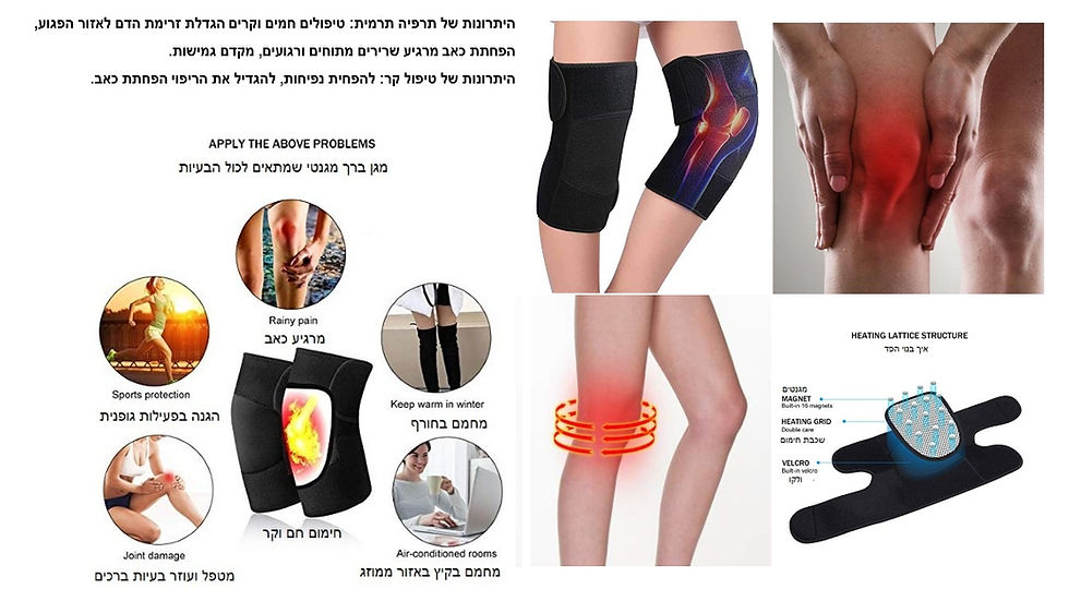 תמונה ממוזערת: מחמם ברך מגן ברך מנאופרן + טורמוליין עם מגנטים לחימום