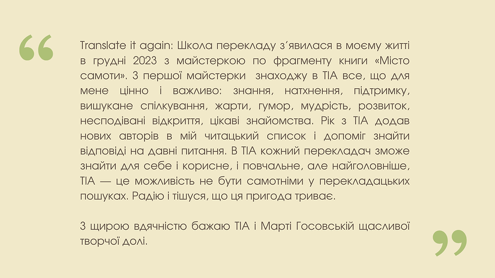 Аня Смирнова