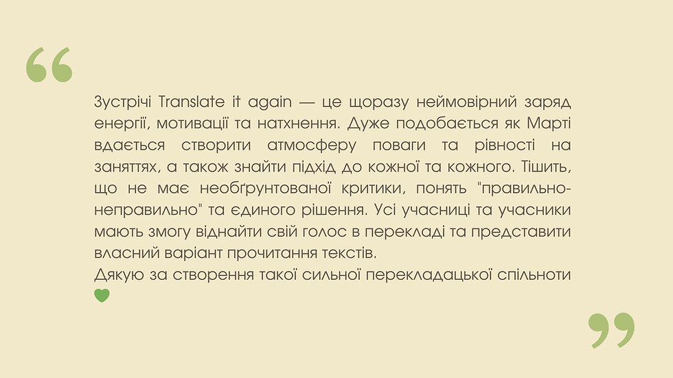 Марічка Багрій