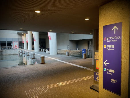 出世する街、で衣裳打合せ