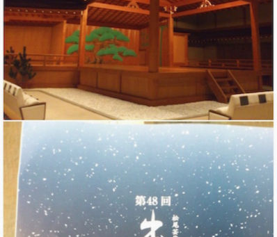 香りと舞の記憶