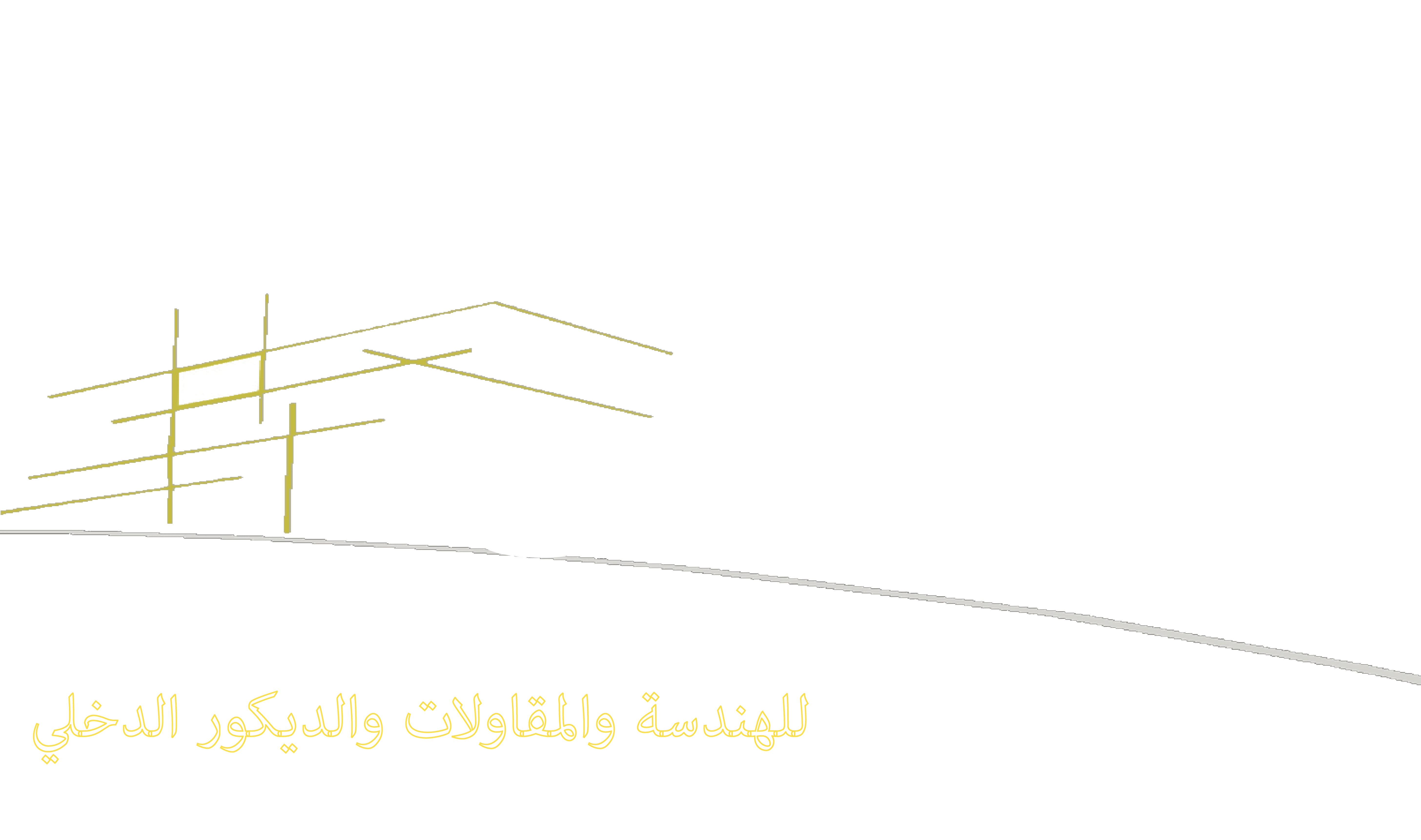 محمد مياس 
