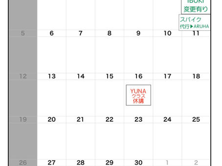 4月レッスンスケジュール
