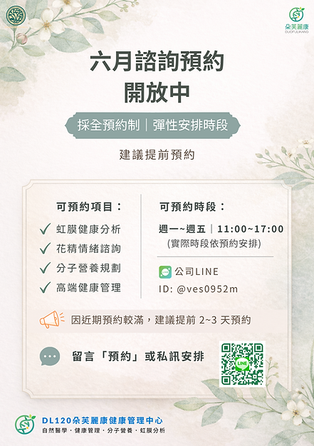 202606月.png