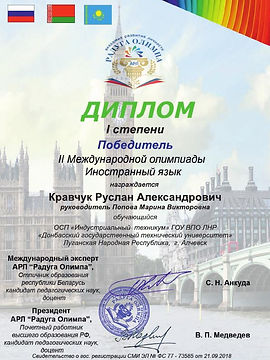 28.02.2019 Радуга Олимпа.jpg