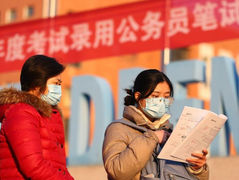 China holds first national civil service exam since raising eligibility age cap