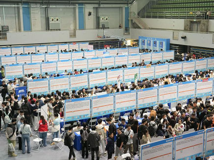China to streamline its employment structure
