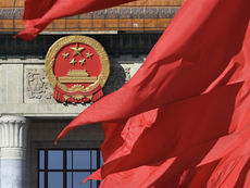 China issues rules to curb red tape