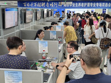China unveils new measures to boost employment