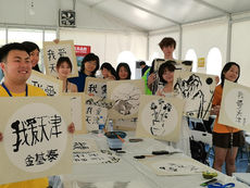 US students explore Chinese culture and sustainability in Tianjin