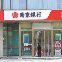 Smaller Chinese banks given nod to raise capital