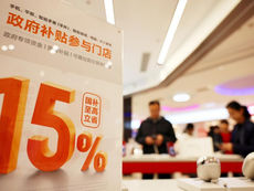 China's consumer goods trade-in program generates sales of 433.17 billion yuan in first quarter