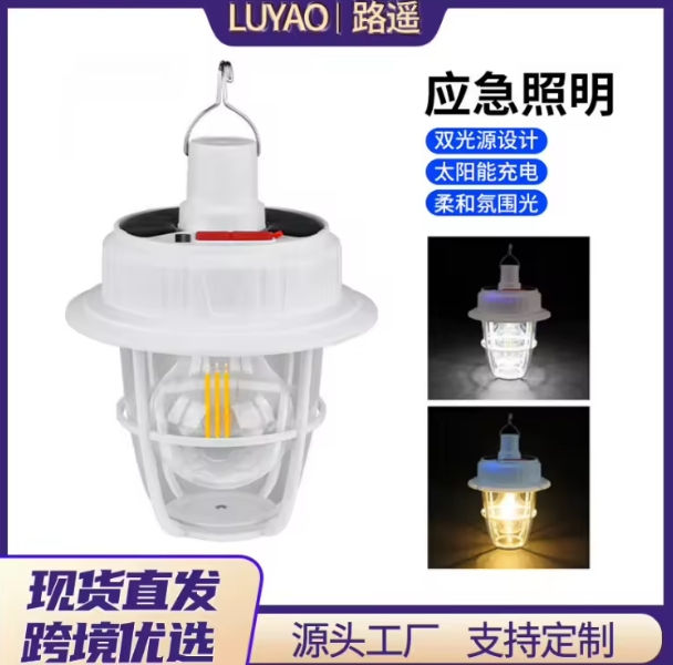 Miniatura: BOMBILLA SOLAR