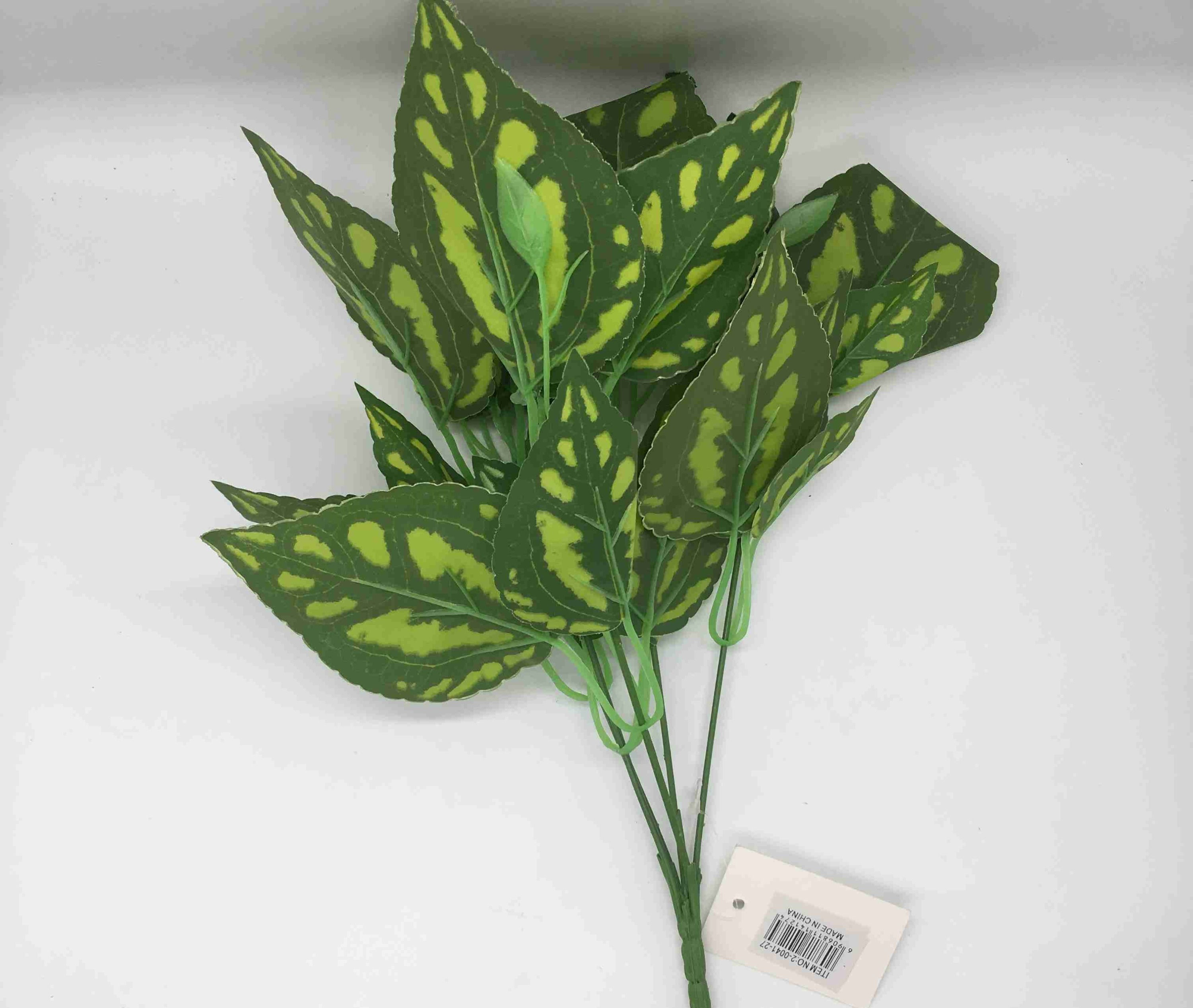 RAMA ARTIFICIAL #27