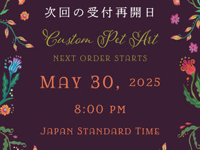 イベント出店とオーダーに関するお知らせ