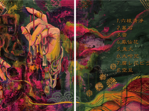 アルバムジャケットのご依頼