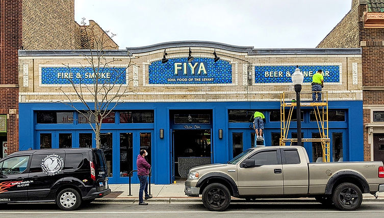 Fiya Restaurant and Bar street view located in Chicago's Andersonville neighborhood
