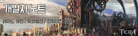 Première aperçu du NOUVEAU patch important sur Ktera
