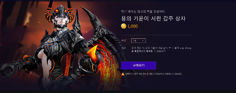 Nouvelles apparences d'armes sur JTERA et Nouveaux costumes sur KTERA