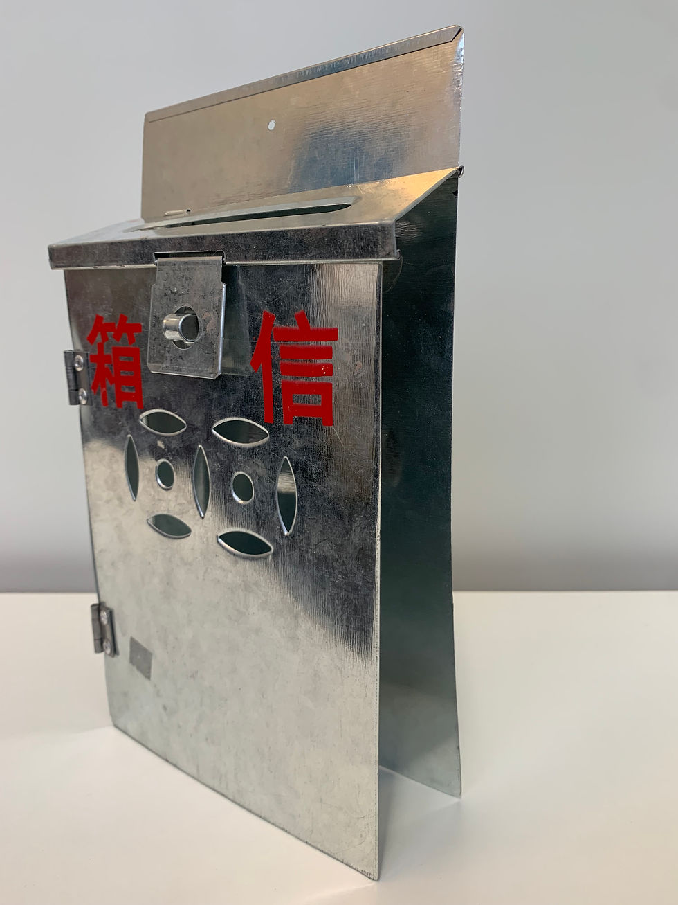 Remaking the mailbox 8