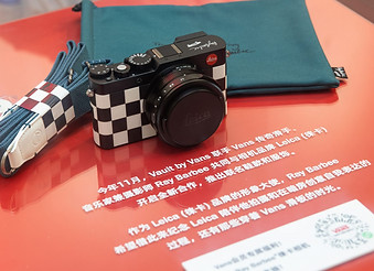 Leica Camera design checkerboard event photography