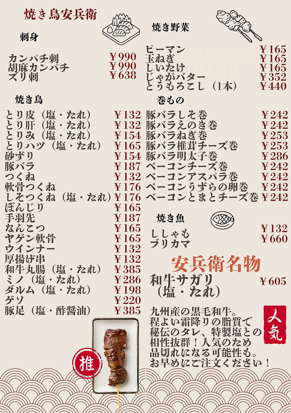 高雄店.jpg