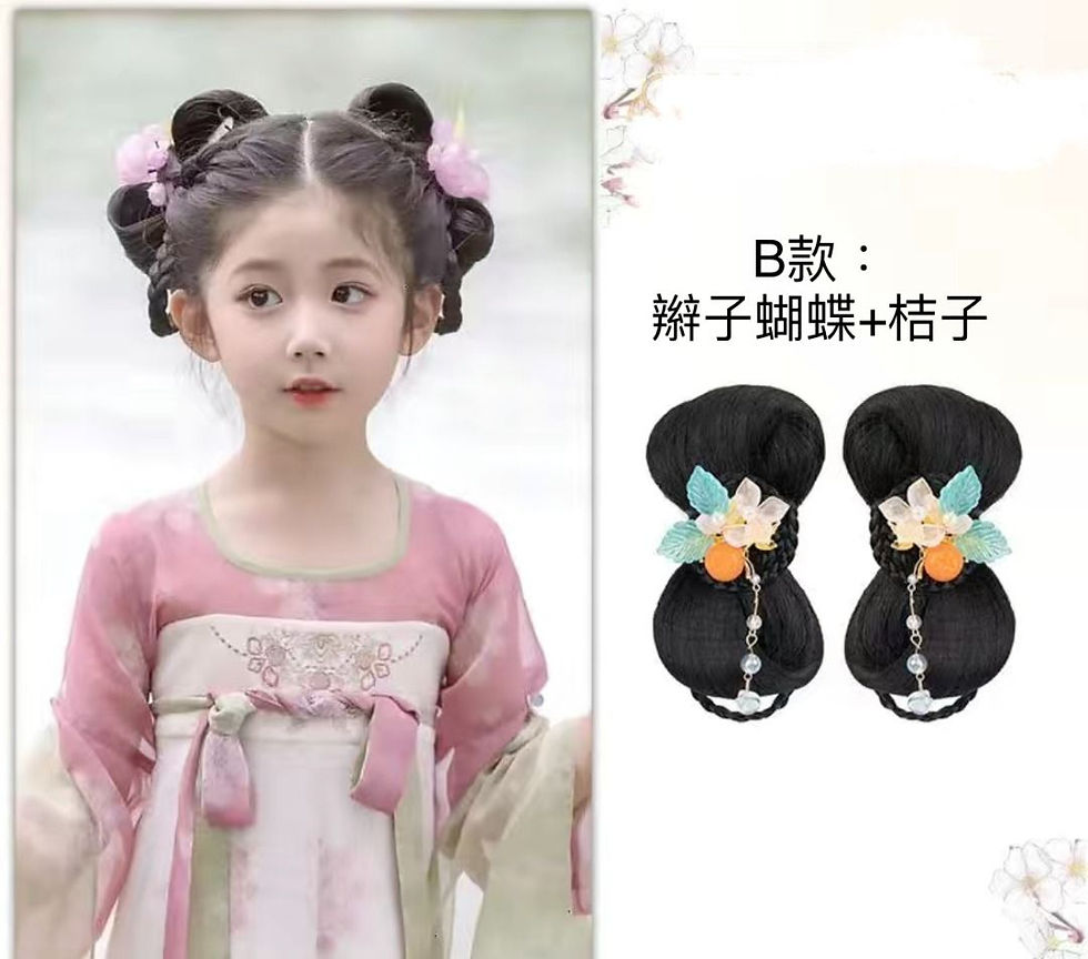 縮圖：多款兒童漢服假髮連頭飾 古裝假髮附夾子 媽媽上手容易 扮靚 學校表演 跳舞 舞蹈比賽 中國風公園 農曆新年 中秋節 中國節日影相必備