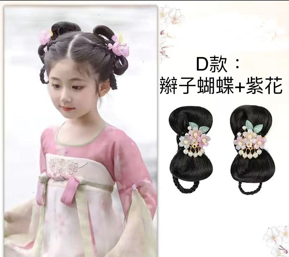 縮圖：多款兒童漢服假髮連頭飾 古裝假髮附夾子 媽媽上手容易 扮靚 學校表演 跳舞 舞蹈比賽 中國風公園 農曆新年 中秋節 中國節日影相必備