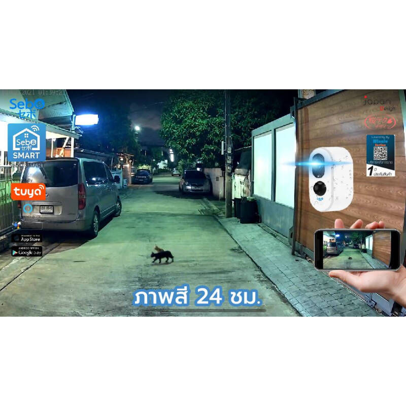 ภาพขนาดย่อ: Camera Sim
