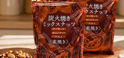 炭火焼きミックスナッツ 180g×2袋