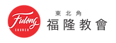fulong_logo-03 (1).png
