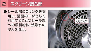 QC_p11-02_QC_QC-CT特徴(カタログより) -2.JPG