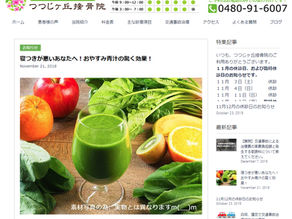 ブログ記事ライティングサービスが大好評!