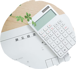 正式見積り.png