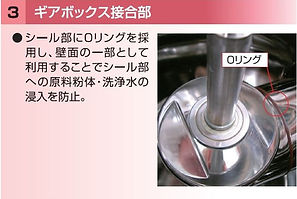 QC_p11-02_QC_QC-CT特徴(カタログより) - 3.JPG