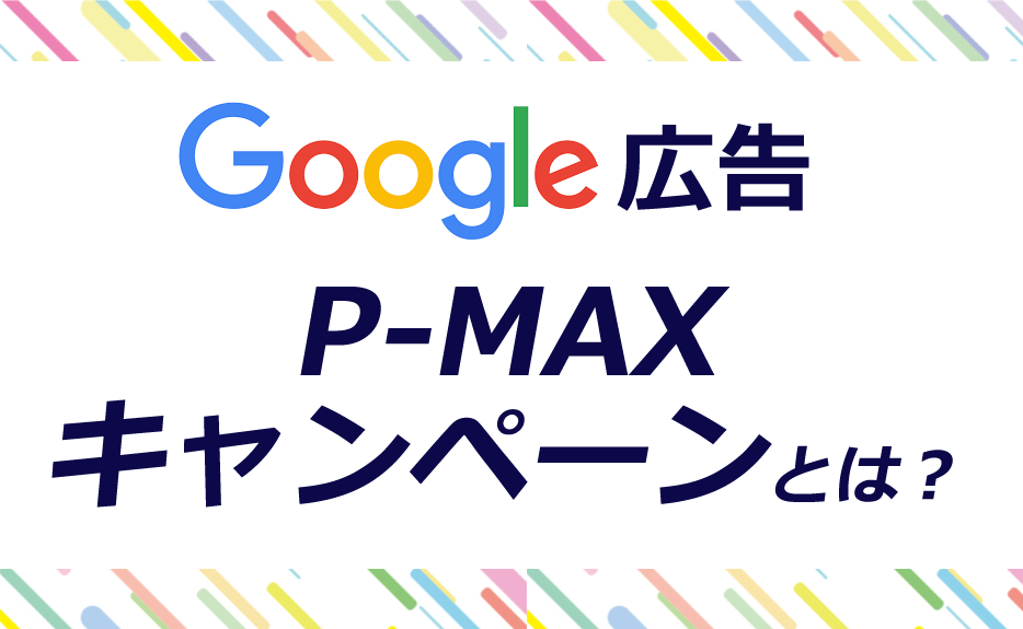 SEO記事をAIでサクッと作成。本当に意味があるの?
