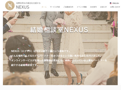 Wixで作ったホームページ
