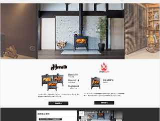 Wix公式サイトで紹介されました。