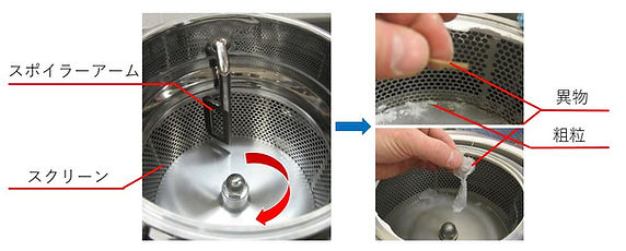 QC_p14-02_QF_flex_解砕・篩過部_rev1.JPG