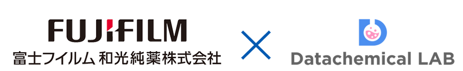 富士フイルム和光純薬の試薬データベースとの連携.png