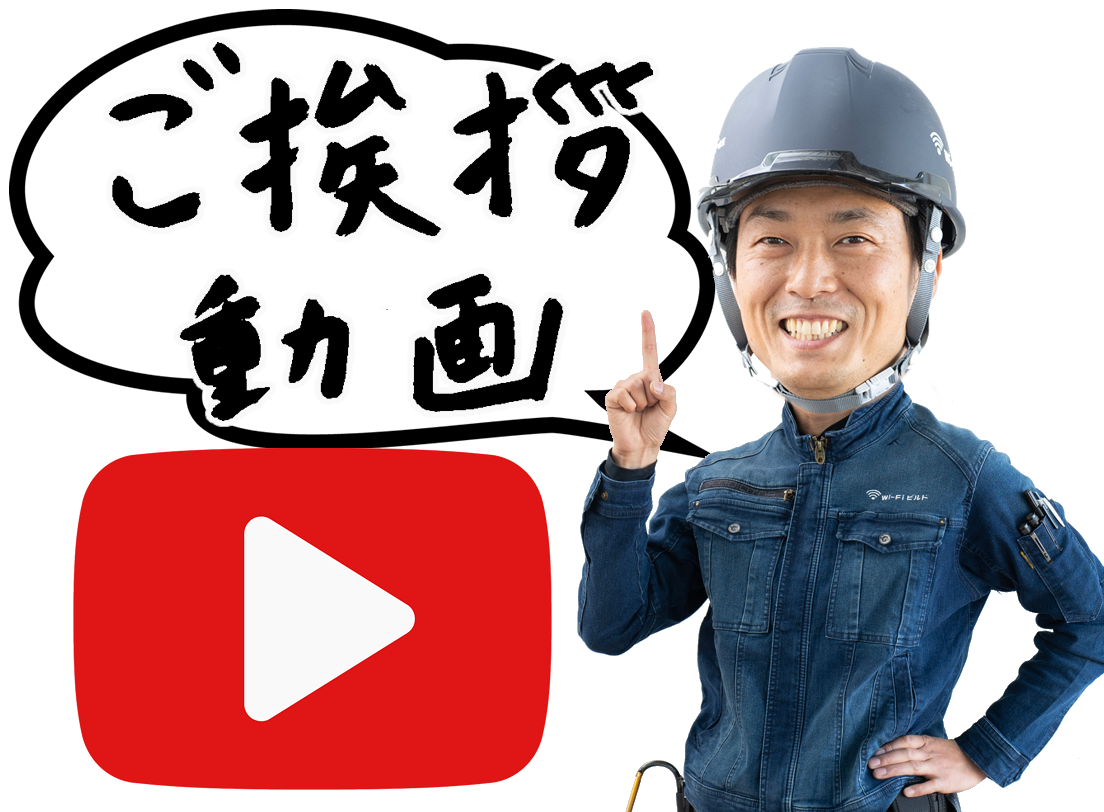 代表あいさつ動�画
