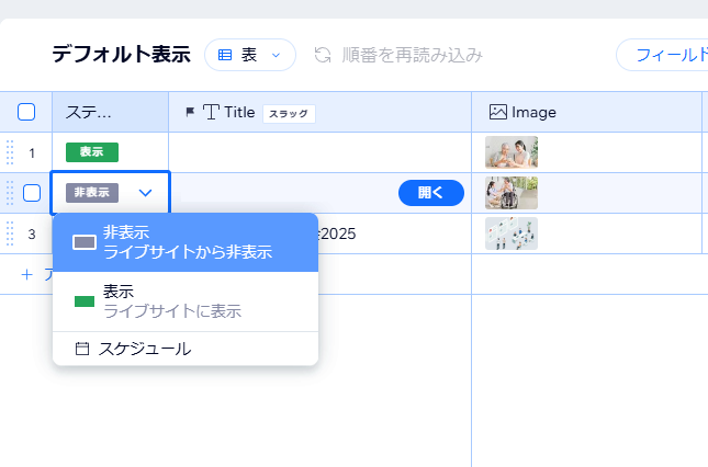WixギャラリーにYoutubeのショート動画の埋め込みができないとお悩みの方へ