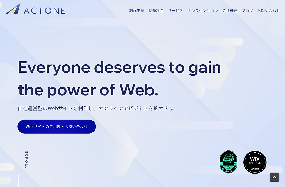 Wix制作代行会社 合同会社アクトワン