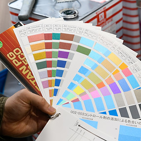 塗料の調色サービス(色見本帳)カラーカード