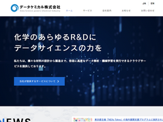 Wixで作ったホームページ