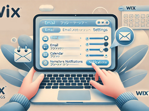 Wixブッキングのメール設定について